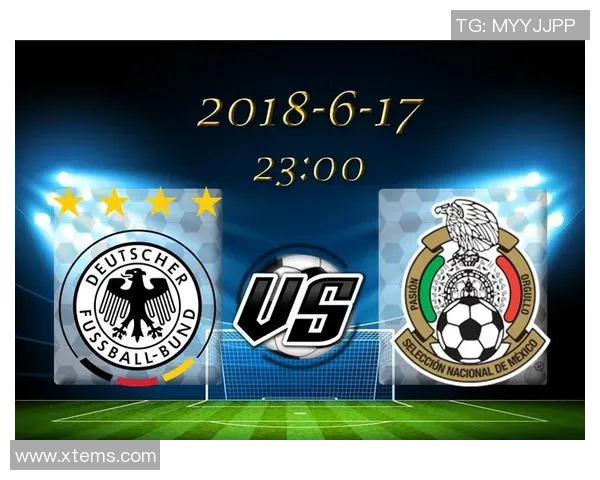 德国与墨西哥激战回顾大比分揭晓精彩瞬间分析